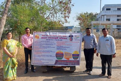 Grahak Janjagruti Abhiyan Nandurbar