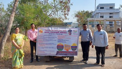 ग्राहक जनजागृती अभियान नंदुरबार