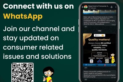 सामाजिक जाणीव