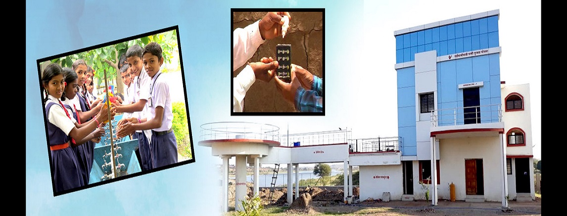 Water Supply and Sanitation Department