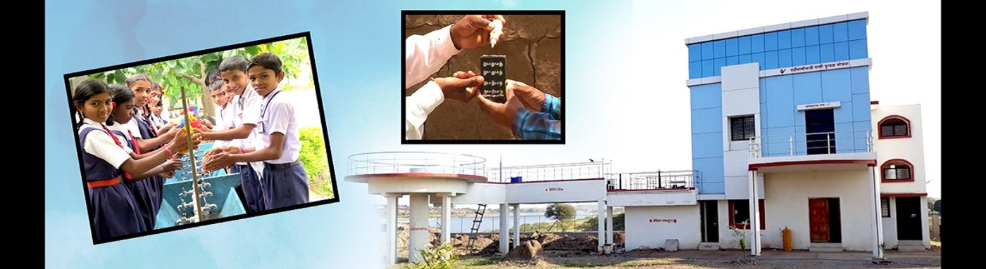 Water Supply and Sanitation Department