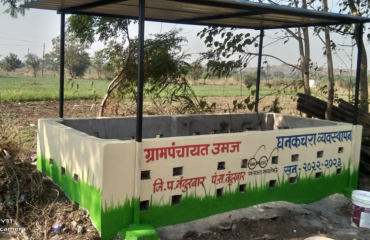एसडब्ल्यूएम