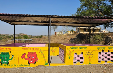 एसडब्ल्यूएम