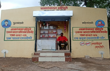 सीएससी