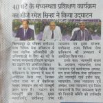patrika4