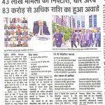 NLA NEWS (2)