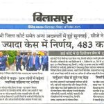 NLA NEWS (4)