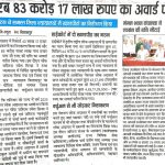 NLA NEWS (3)