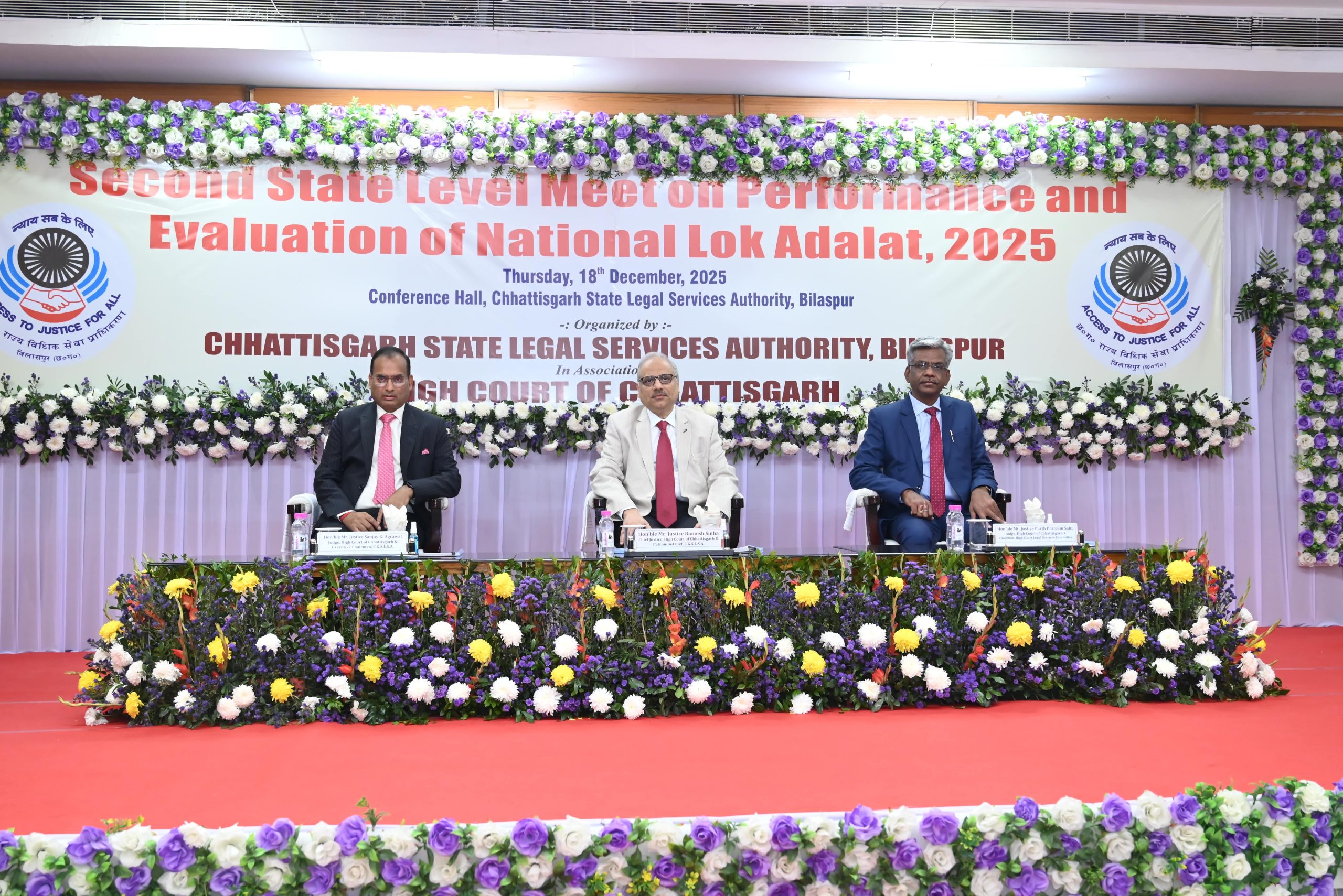 Second State Level Meet on Performance and Evaluation of National Lok Adalat, 2025