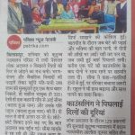 national lok adalat news 3