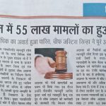 national lok adalat news5