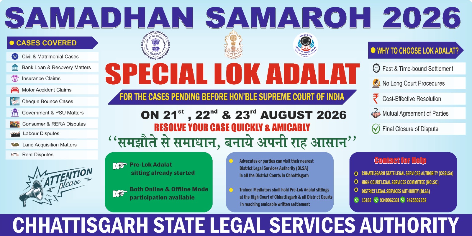 samadhan samaroh eng