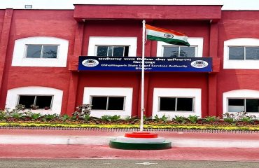 सीजीएसएलएसए कार्यालय