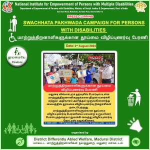 Swachhata Pakhwada Awareness