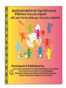 Occupational Therapy Activities Children Tamil