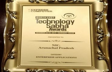 North East Technology Sabha Awards - 2018