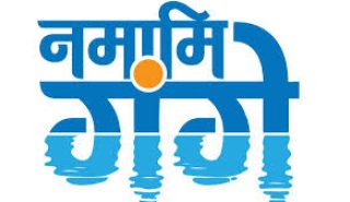 नमामि गंगे