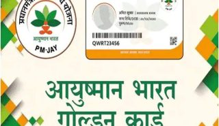 Atal Ayushman Uttarakhand Scheme
