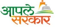 आप्ले सरकार