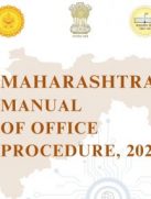 Maharashtra Manual of Office Procedure
