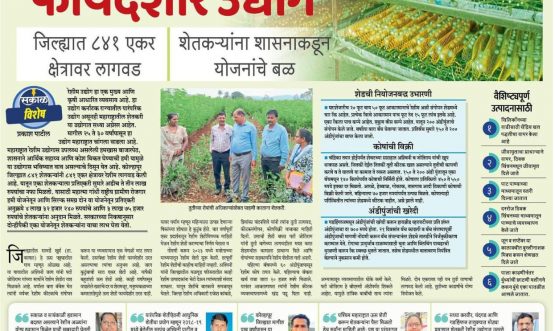 sericulture