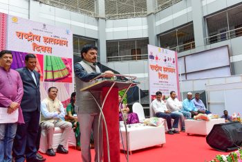 National Handloom Day 2025