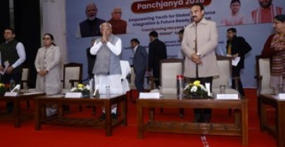 Panchjanya 2026