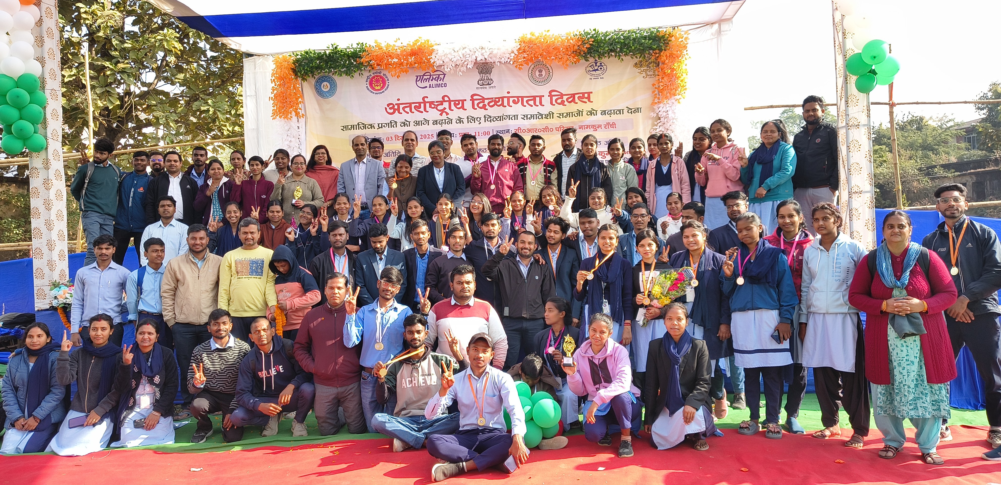 IMG_20251204_094446374