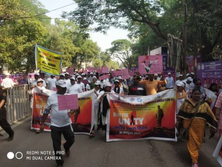 Run for UNITY