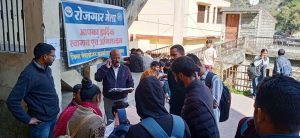 रोजगार मेला-रुद्रप्रयाग (20-03-25)