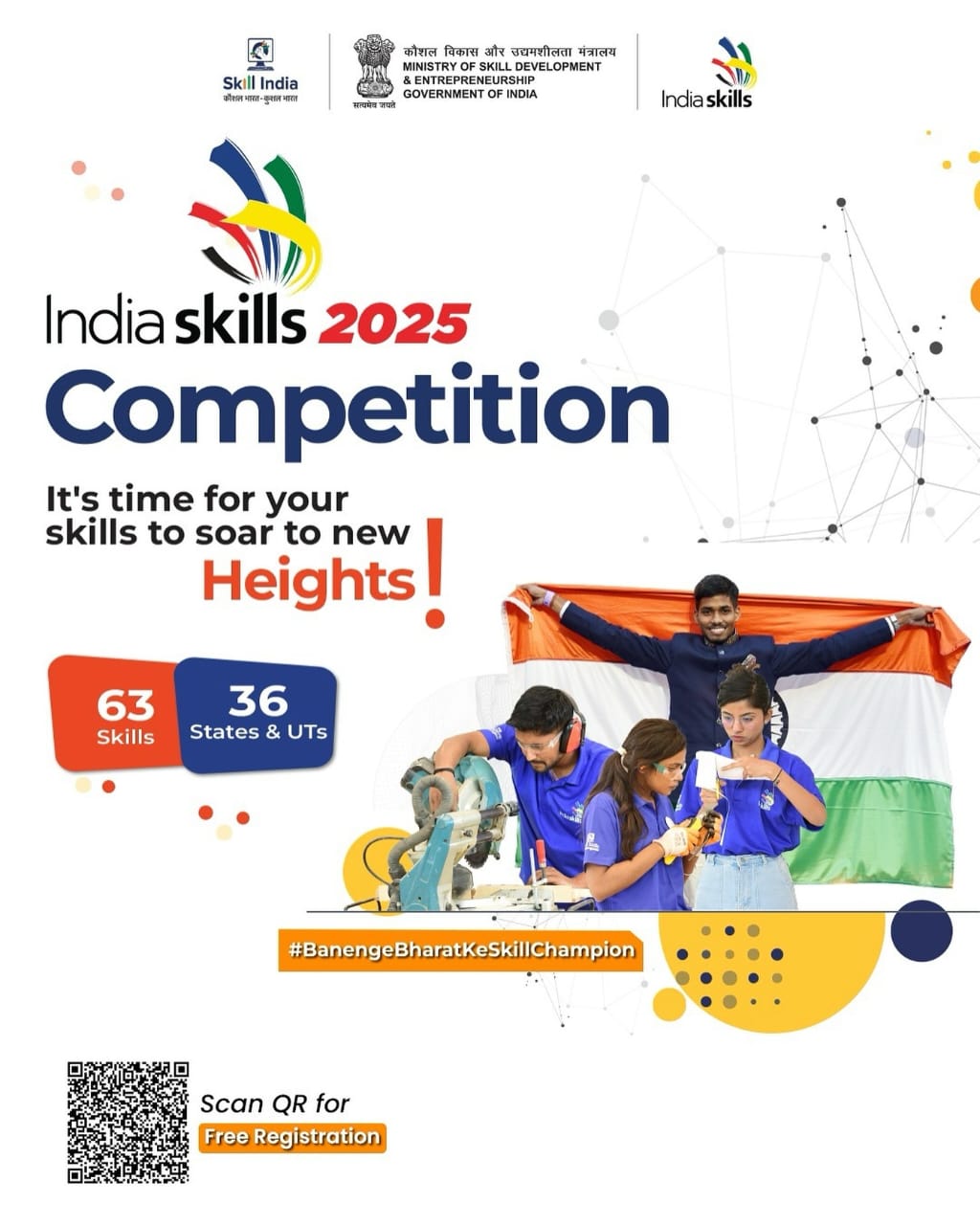 IndiaSkills Competition-2025