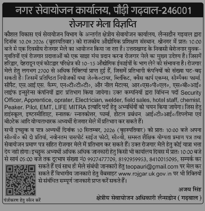 WhatsApp Image 2026-09-09 at 09.45.54 (1)