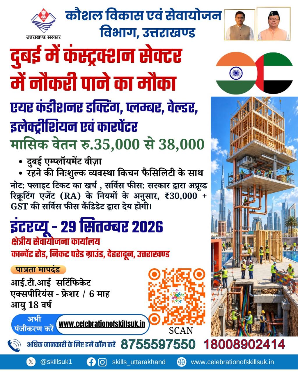WhatsApp Image 2026-09-22 at 17.12.00