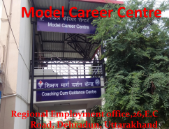 मॉडल कैरियर सेंटर देहरादून