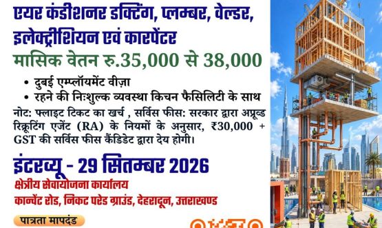 WhatsApp Image 2026-09-22 at 17.12.00