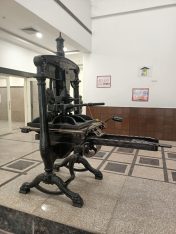 Dawson Payne & Lockett Proofing Machine (London) installed in 1931