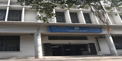 Government of India Press, Temple Street, Kolkata