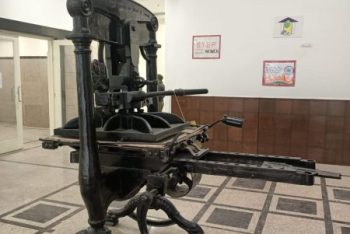 Dawson Payne & Lockett proofing machine (London) installed 1931