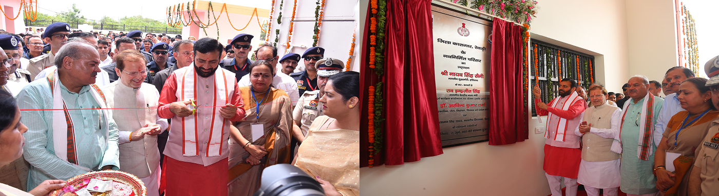 Inauguration2