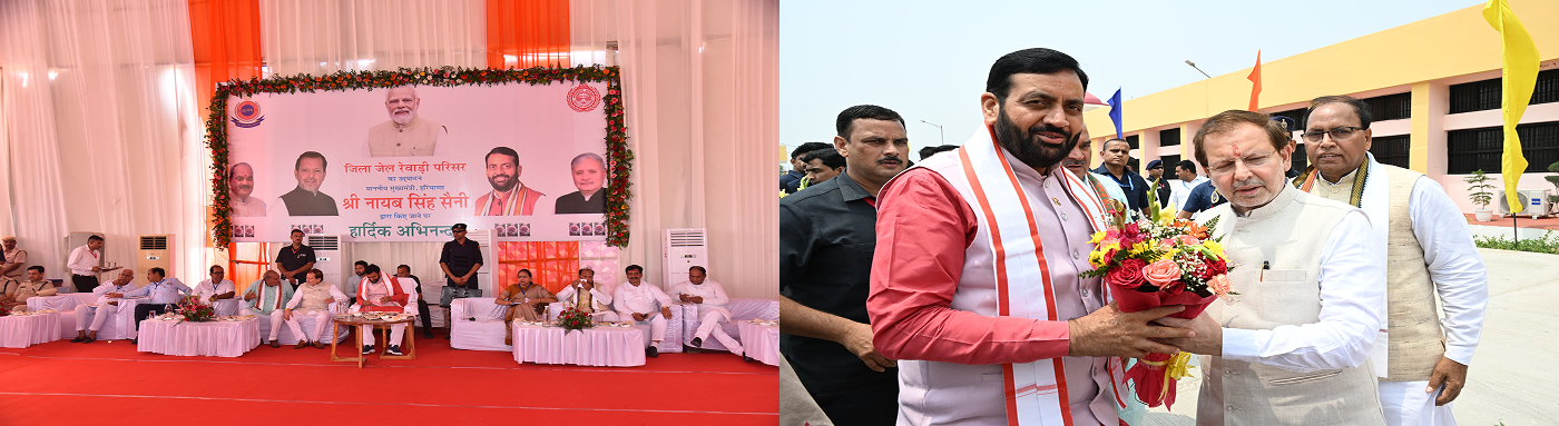 Inauguration1