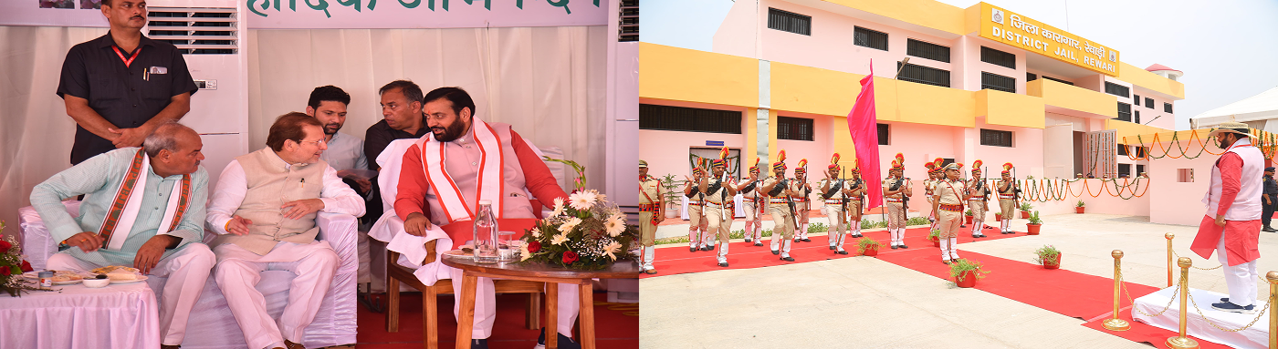Inauguration