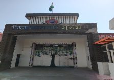 District Jail Gurugram