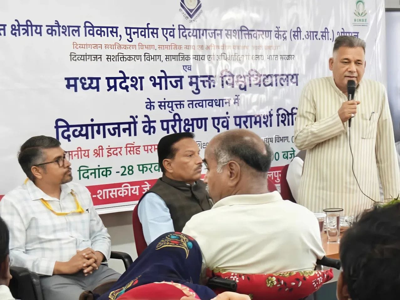 माननीय उच्च शिक्षा मंत्री, मध्य प्रदेश सरकार, श्री इंदर सिंह परमार जी द्वारा प्रशिक्षण एवं परामर्श शिविर का उद्घाटन