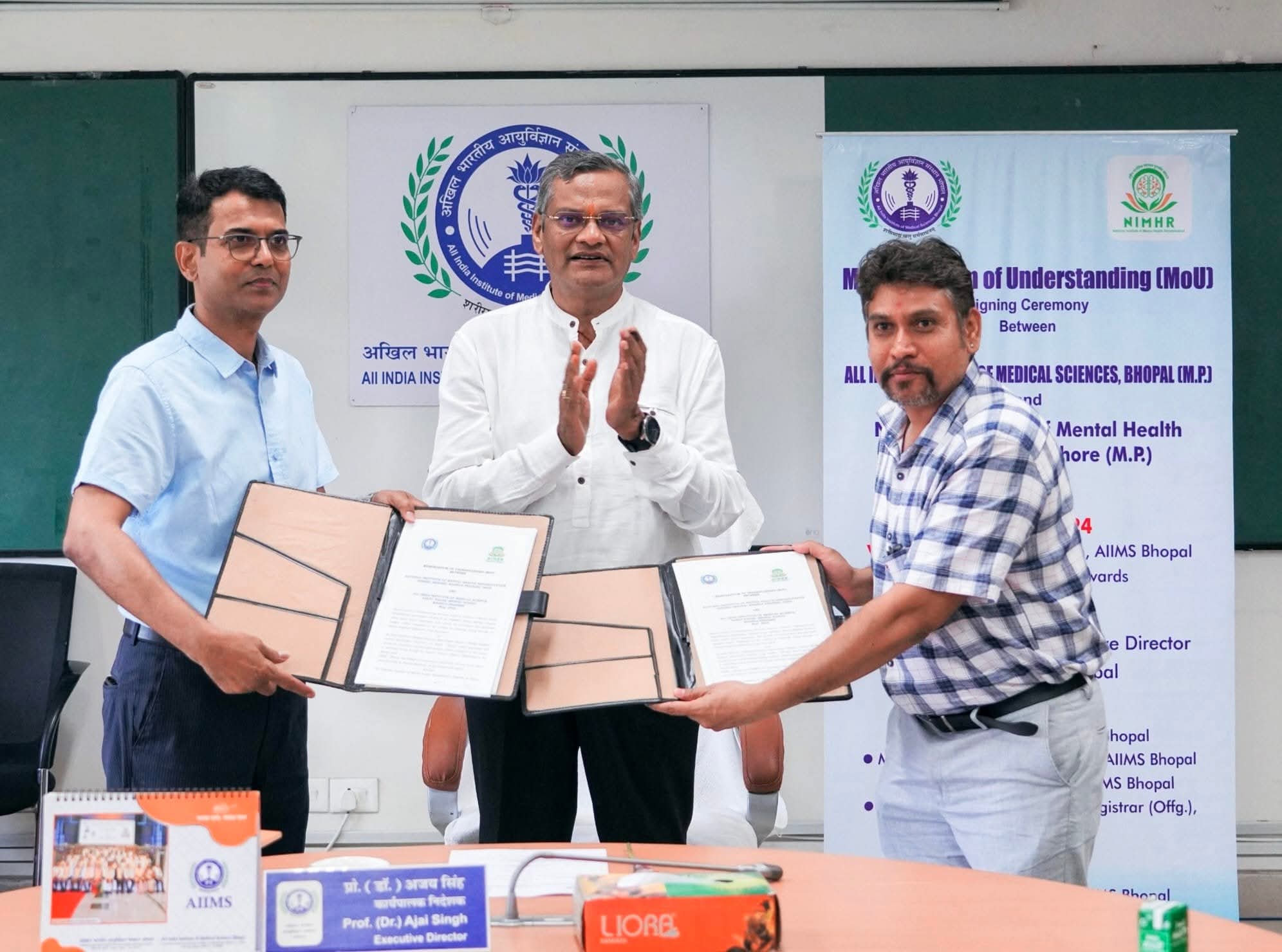 निमहर के पक्ष मे एम्स भोपाल के साथ समझौता ज्ञापन (एमओयू) पर हस्ताक्षर