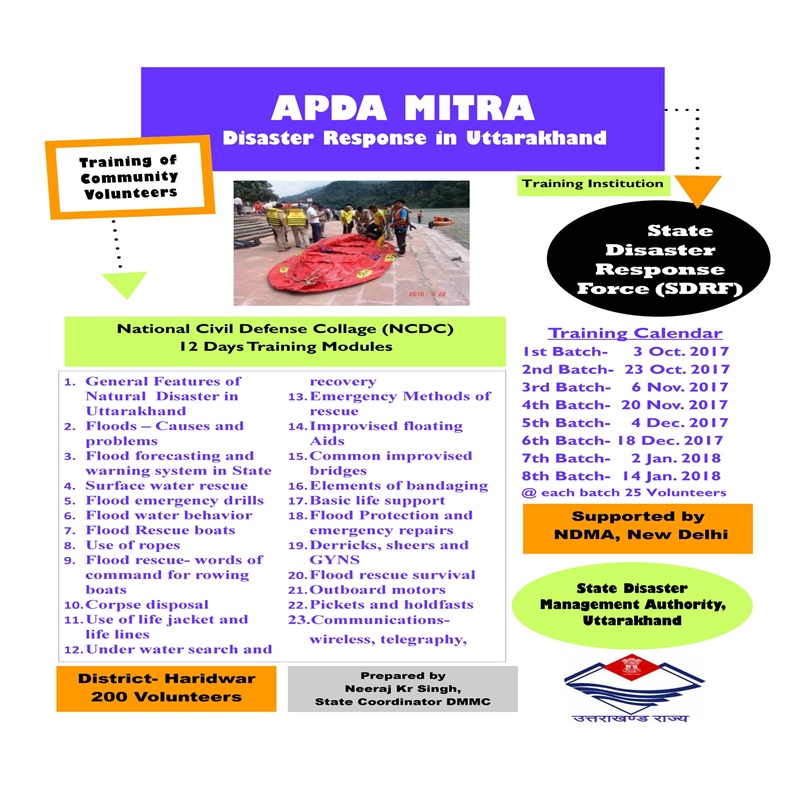 APDA मित्र