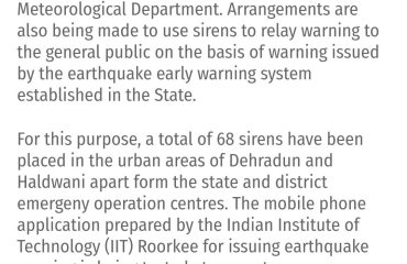 अंतरराष्ट्रीय आपदा न्यूनीकरण