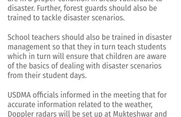 अंतरराष्ट्रीय आपदा न्यूनीकरण