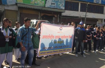 अंतरराष्ट्रीय आपदा न्यूनीकरण दिवस