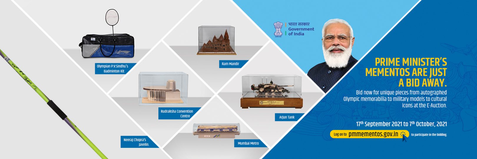 PMMEMENTOS