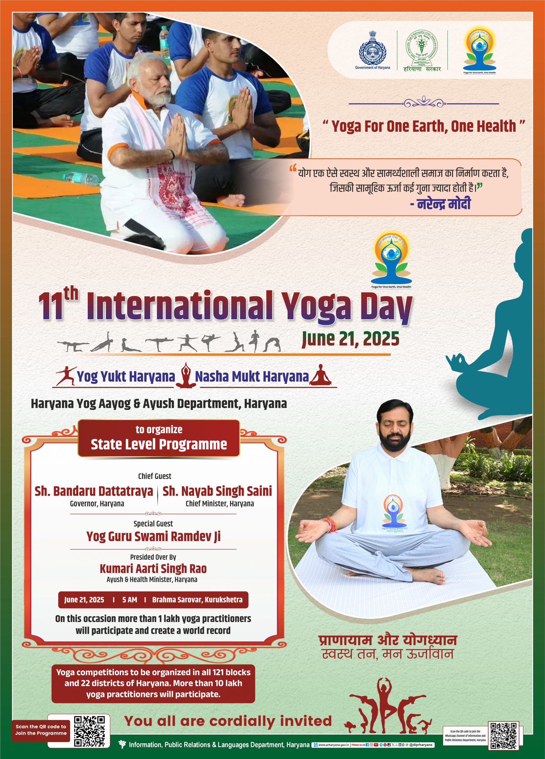 International Yoga Day English V International Yoga Day English V